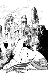 BUY NEW tsubasa chronicle - 156534 Premium Anime Print Poster