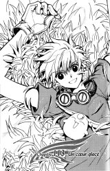 BUY NEW tsubasa chronicle - 156648 Premium Anime Print Poster