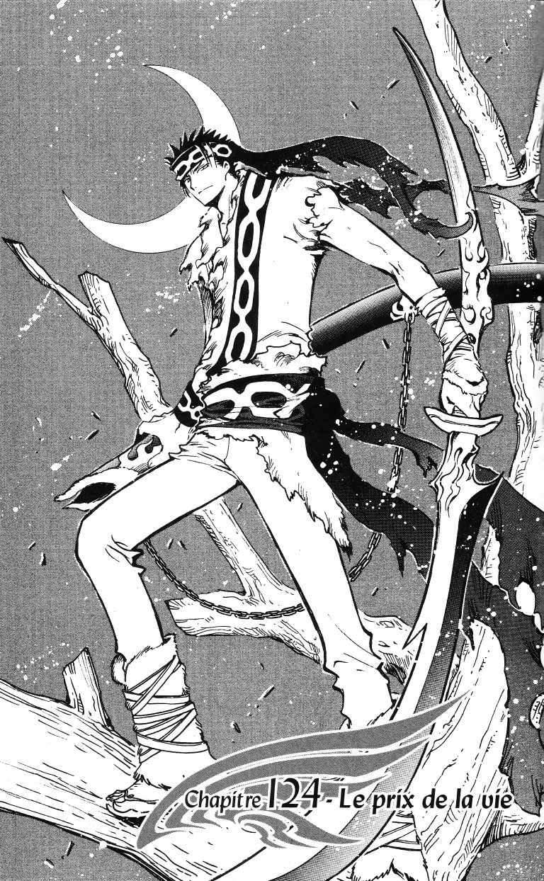 BUY NEW tsubasa chronicle - 162779 Premium Anime Print Poster tsubasa chronicle - 164049 image