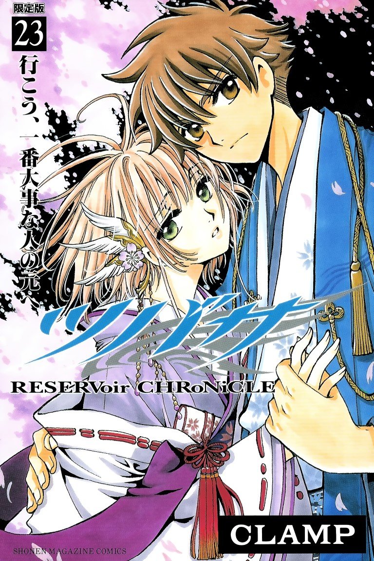 BUY NEW tsubasa chronicle - 174496 Premium Anime Print Poster tsubasa chronicle - 175883 image