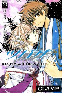 BUY NEW tsubasa chronicle - 174496 Premium Anime Print Poster
