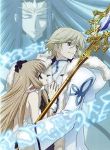 BUY NEW tsubasa chronicle - 190030 Premium Anime Print Poster