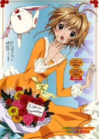 BUY NEW tsubasa reservoir chronicle - 105532 Premium Anime Print Poster