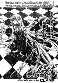 BUY NEW tsubasa reservoir chronicle - 11977 Premium Anime Print Poster