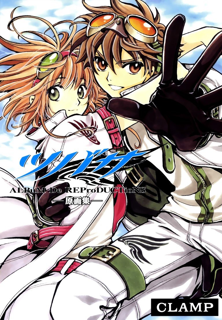 BUY NEW tsubasa reservoir chronicle - 122422 Premium Anime Print Poster tsubasa reservoir chronicle - 122424 image