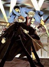 BUY NEW tsubasa reservoir chronicle - 124578 Premium Anime Print Poster