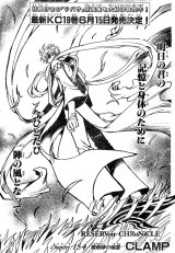 BUY NEW tsubasa reservoir chronicle - 128524 Premium Anime Print Poster