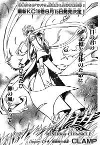 BUY NEW tsubasa reservoir chronicle - 128524 Premium Anime Print Poster