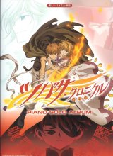 BUY NEW tsubasa reservoir chronicle - 132358 Premium Anime Print Poster