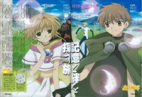 BUY NEW tsubasa reservoir chronicle - 16239 Premium Anime Print Poster