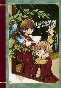 BUY NEW tsubasa reservoir chronicle - 20284 Premium Anime Print Poster