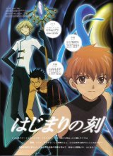 BUY NEW tsubasa reservoir chronicle - 26533 Premium Anime Print Poster