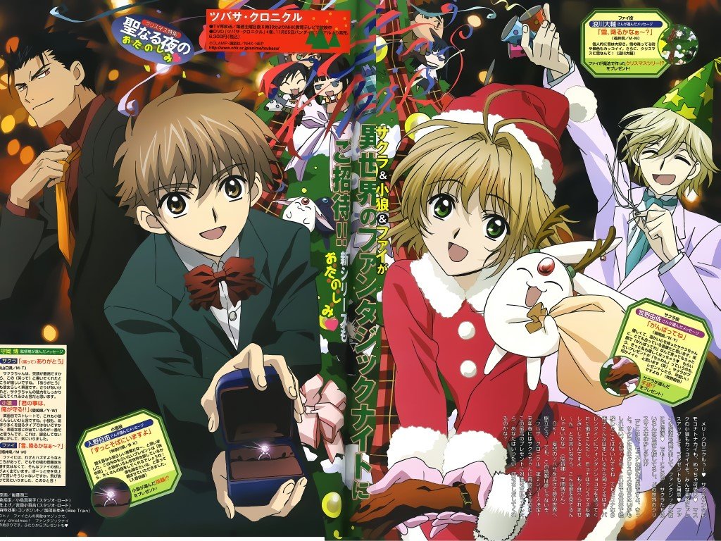 BUY NEW tsubasa reservoir chronicle - 36319 Premium Anime Print Poster tsubasa reservoir chronicle - 36320 image