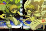 BUY NEW tsubasa reservoir chronicle - 40518 Premium Anime Print Poster