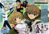 BUY NEW tsubasa reservoir chronicle - 56668 Premium Anime Print Poster