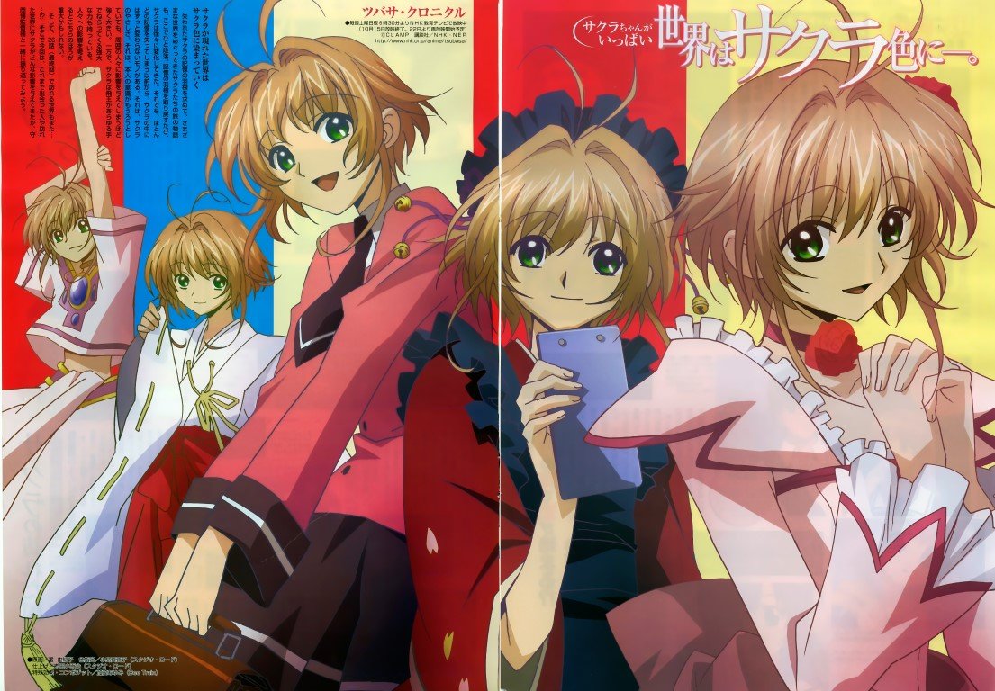 BUY NEW tsubasa reservoir chronicle - 56811 Premium Anime Print Poster tsubasa reservoir chronicle - 5688 image