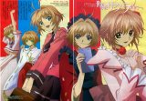 BUY NEW tsubasa reservoir chronicle - 56811 Premium Anime Print Poster