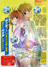 BUY NEW tsubasa reservoir chronicle - 5688 Premium Anime Print Poster