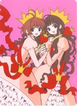 BUY NEW tsubasa reservoir chronicle - 56901 Premium Anime Print Poster