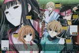 BUY NEW tsubasa reservoir chronicle - 61150 Premium Anime Print Poster