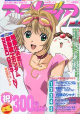 BUY NEW tsubasa reservoir chronicle - 66215 Premium Anime Print Poster