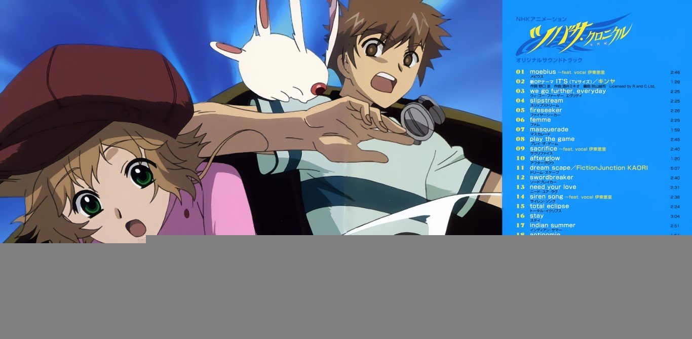 BUY NEW tsubasa reservoir chronicle - 74229 Premium Anime Print Poster tsubasa reservoir chronicle - 74389 image