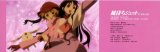 BUY NEW tsubasa reservoir chronicle - 74389 Premium Anime Print Poster