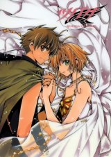 BUY NEW tsubasa reservoir chronicle - 86367 Premium Anime Print Poster