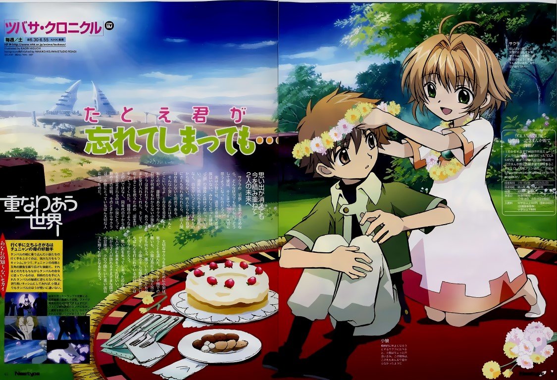 BUY NEW tsubasa reservoir chronicle - 91829 Premium Anime Print Poster tsubasa reservoir chronicle - 92328 image