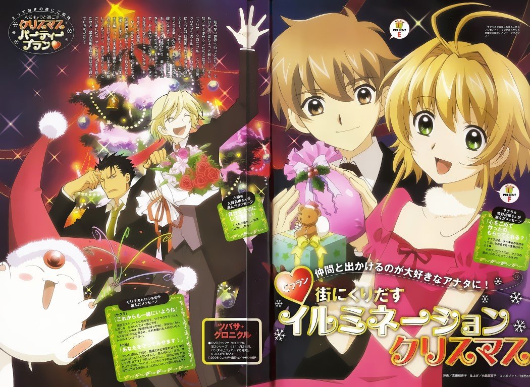 BUY NEW tsubasa reservoir chronicle - 97585 Premium Anime Print Poster tsubasa reservoir chronicle - 97685 image