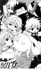 BUY NEW tsukimoto terako - 183579 Premium Anime Print Poster
