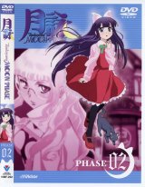 BUY NEW tsukuyomi moon phase - 10892 Premium Anime Print Poster