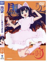 BUY NEW tsukuyomi moon phase - 10893 Premium Anime Print Poster