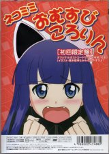 BUY NEW tsukuyomi moon phase - 142422 Premium Anime Print Poster