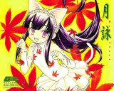 BUY NEW tsukuyomi moon phase - 161671 Premium Anime Print Poster