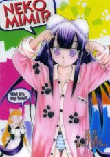 BUY NEW tsukuyomi moon phase - 161672 Premium Anime Print Poster
