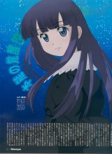 BUY NEW tsukuyomi moon phase - 167638 Premium Anime Print Poster