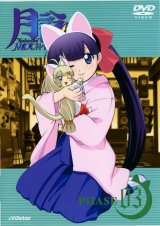 BUY NEW tsukuyomi moon phase - 20410 Premium Anime Print Poster