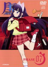 BUY NEW tsukuyomi moon phase - 20413 Premium Anime Print Poster