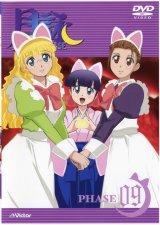 BUY NEW tsukuyomi moon phase - 27078 Premium Anime Print Poster