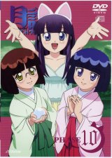 BUY NEW tsukuyomi moon phase - 33147 Premium Anime Print Poster
