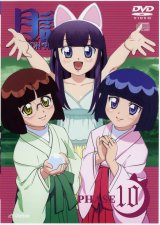 BUY NEW tsukuyomi moon phase - 33147 Premium Anime Print Poster