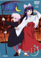 BUY NEW tsukuyomi moon phase - 3588 Premium Anime Print Poster