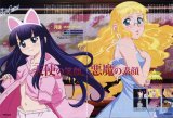 BUY NEW tsukuyomi moon phase - 36968 Premium Anime Print Poster