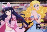 BUY NEW tsukuyomi moon phase - 36968 Premium Anime Print Poster