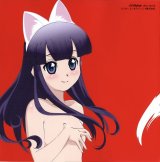 BUY NEW tsukuyomi moon phase - 54513 Premium Anime Print Poster