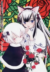 BUY NEW tsukuyomi moon phase - 62494 Premium Anime Print Poster