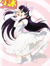 BUY NEW tsukuyomi moon phase - 64503 Premium Anime Print Poster