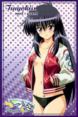 BUY NEW tsuyokiss - 102426 Premium Anime Print Poster