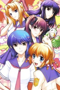 BUY NEW tsuyokiss - 105802 Premium Anime Print Poster